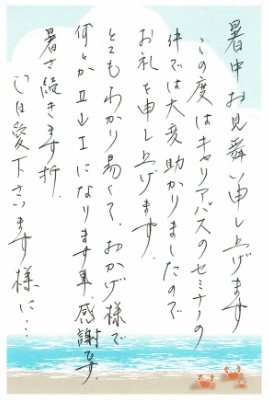 介護職員処遇改善,加算Ⅰ,処遇改善特定,処遇改善加算